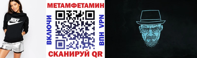 АМФ VHQ  Глазов 