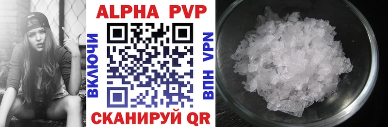 Alpha-PVP СК Глазов