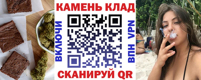 Canna-Cookies марихуана Глазов