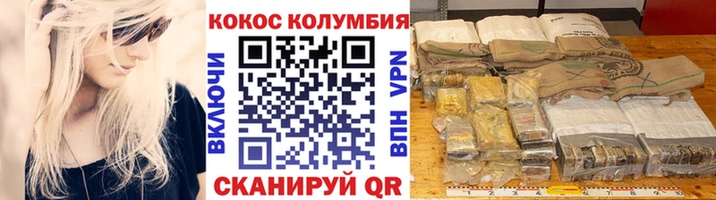 где продают наркотики  Глазов  COCAIN Fish Scale 