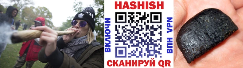 это состав  даркнет сайт  Глазов  ГАШИШ гарик 