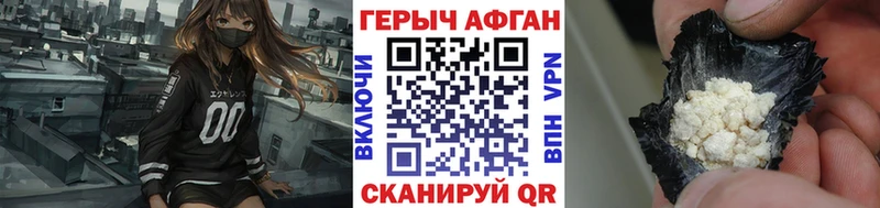 ГЕРОИН VHQ kraken сайт Глазов как найти
