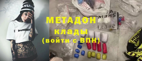 меф VHQ Болхов