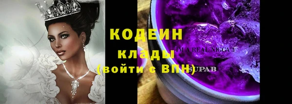 скорость Волоколамск