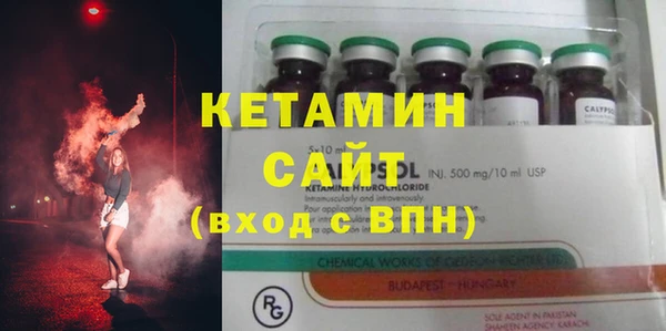 MDMA Волосово