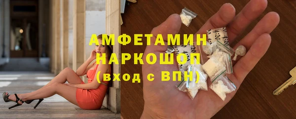 ALPHA PVP Болотное