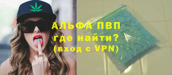 скорость Волоколамск