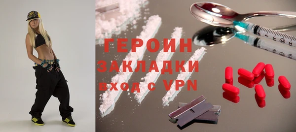 гашиш Володарск