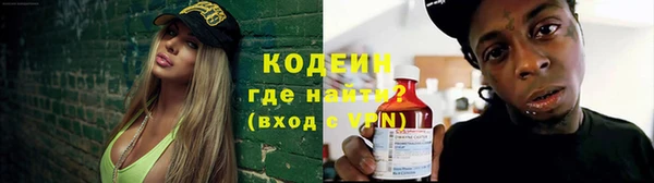 скорость Волоколамск