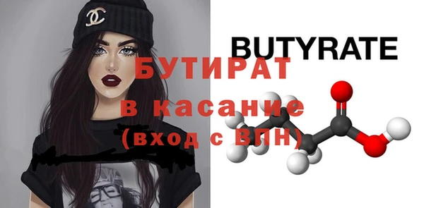 MDMA Волосово