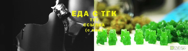 меф VHQ Болхов