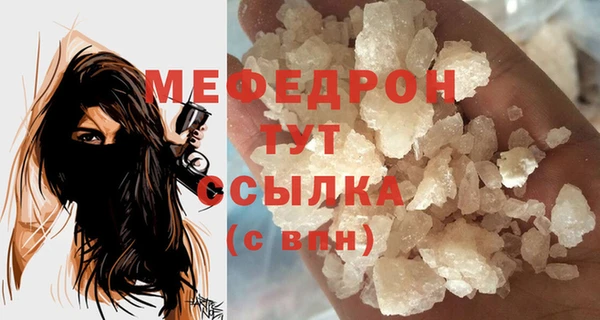 MDMA Волосово