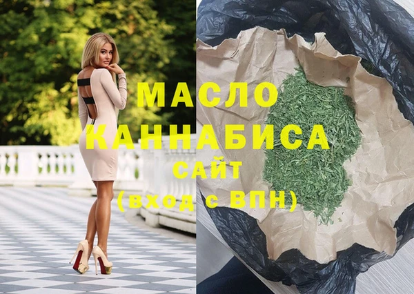 MDMA Волосово