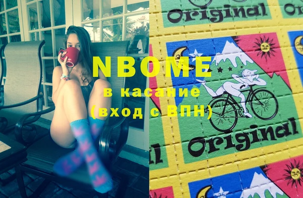 MDMA Волосово