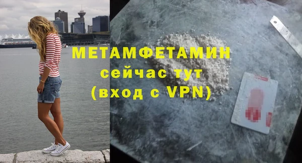 скорость Волоколамск
