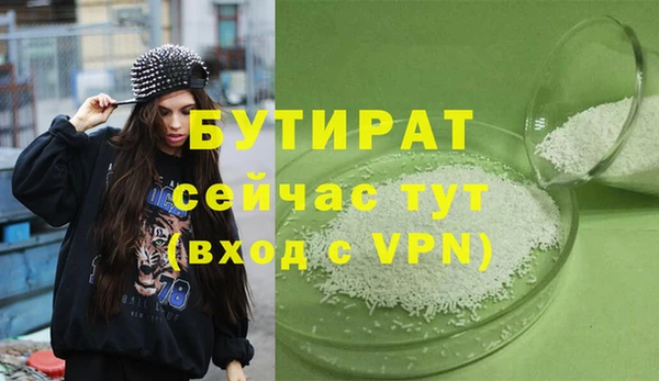 гашиш Володарск