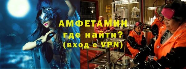 меф VHQ Болхов