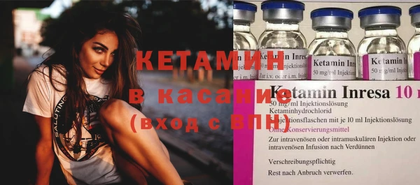 герыч Болохово