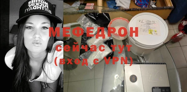 меф VHQ Болхов