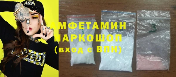 прущий лед Вязьма