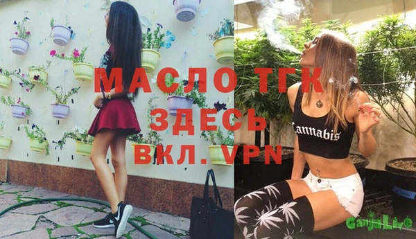 MDMA Волосово