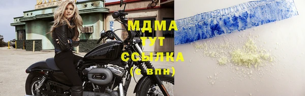 MDMA Волосово