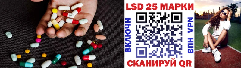 хочу наркоту  Глазов  LSD-25 экстази кислота 