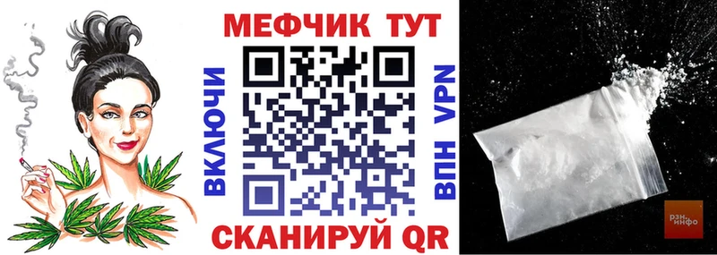 shop телеграм  OMG зеркало  Глазов  МЕФ кристаллы 