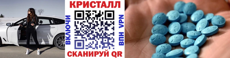 МЕТАМФЕТАМИН Methamphetamine  что такое   Глазов 