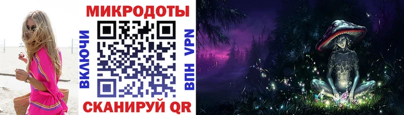 мега tor  Глазов  Галлюциногенные грибы мухоморы  как найти закладки 